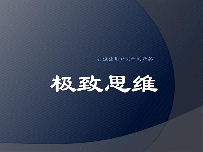 互联网用户体验 互联网的影响 互联网未来 互联网技术 互联网产业