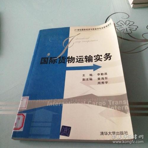 0动态网站开发:asp技术与应用》低价购书_计算机与互联网_孔网