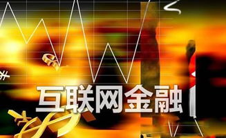 工信部人才交流中心加强区块链人才培育